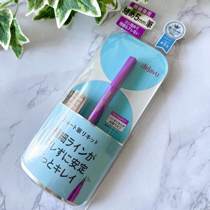 「密着アイライナー」ショート筆リキッド/デジャヴュ/リキッドアイライナーを使ったクチコミ(4枚目)