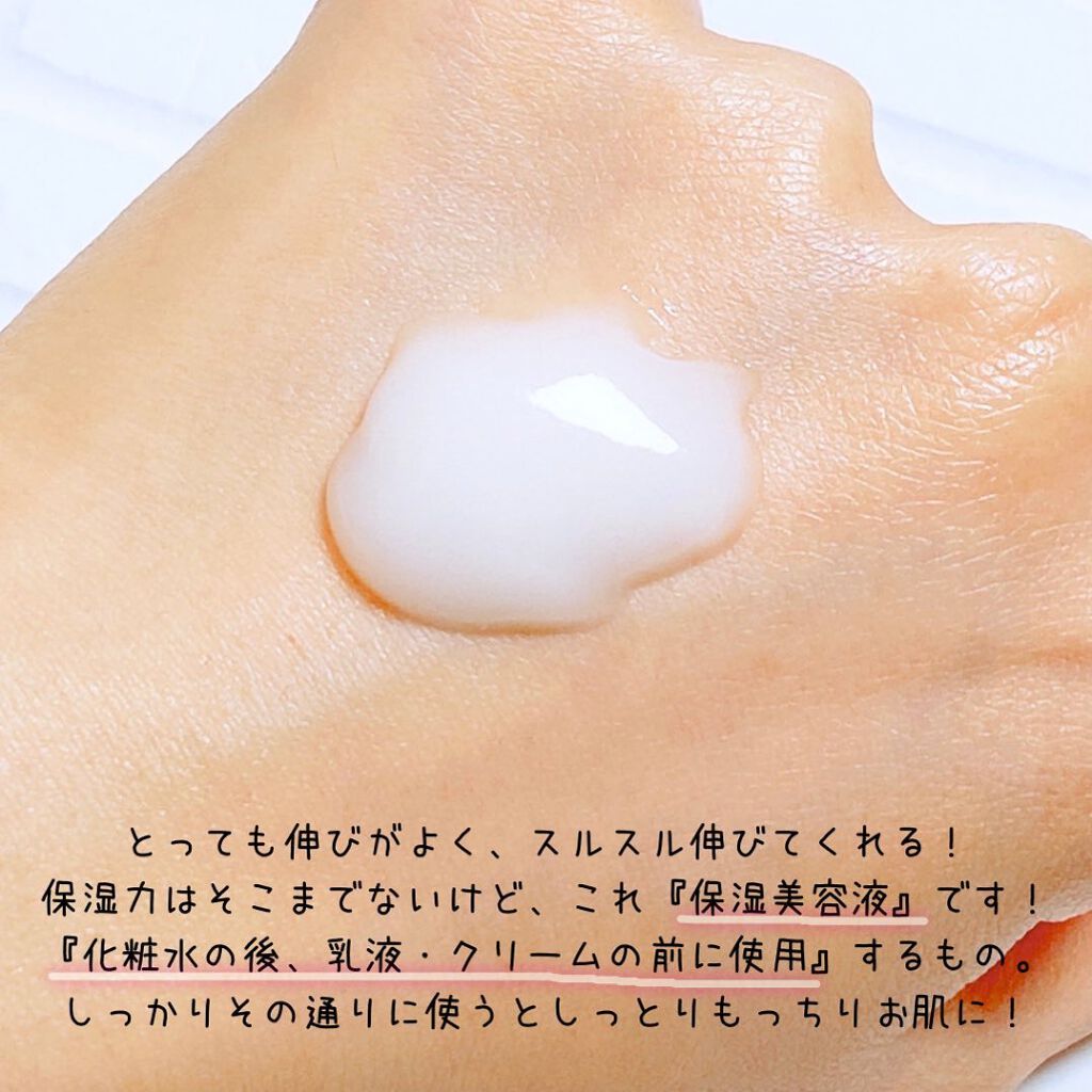 たまご保湿ジェル/ココエッグ/美容液を使ったクチコミ(5枚目)