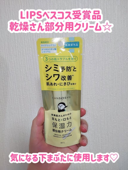 泥ジェル洗顔/ファンケル/その他洗顔料を使ったクチコミ(2枚目)