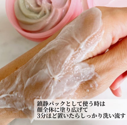 ピンクアロエメレンゲクレンザー/APRILSKIN/その他洗顔料を使ったクチコミ(4枚目)