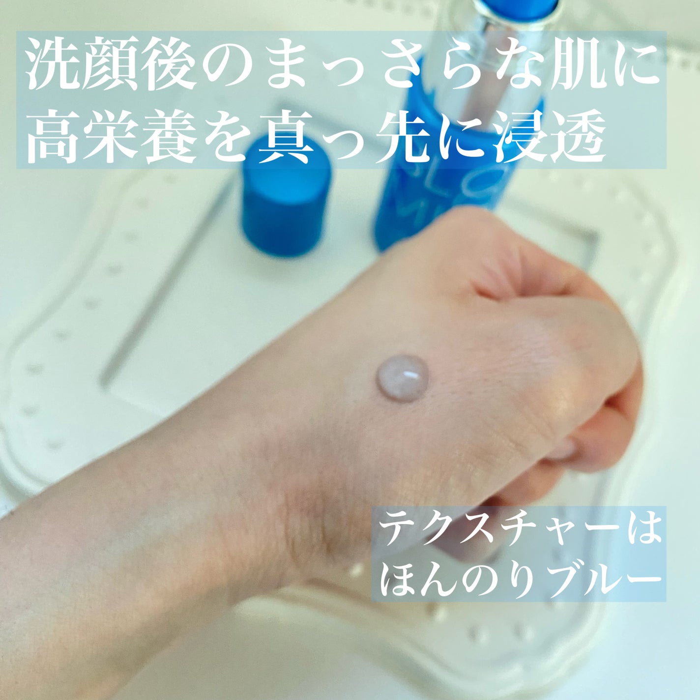 ディープブーストセラム/ブルーミオ/美容液を使ったクチコミ(3枚目)