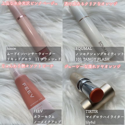 ベアブラッシャー パフ付き/フォレンコス/パウダーチークを使ったクチコミ(5枚目)