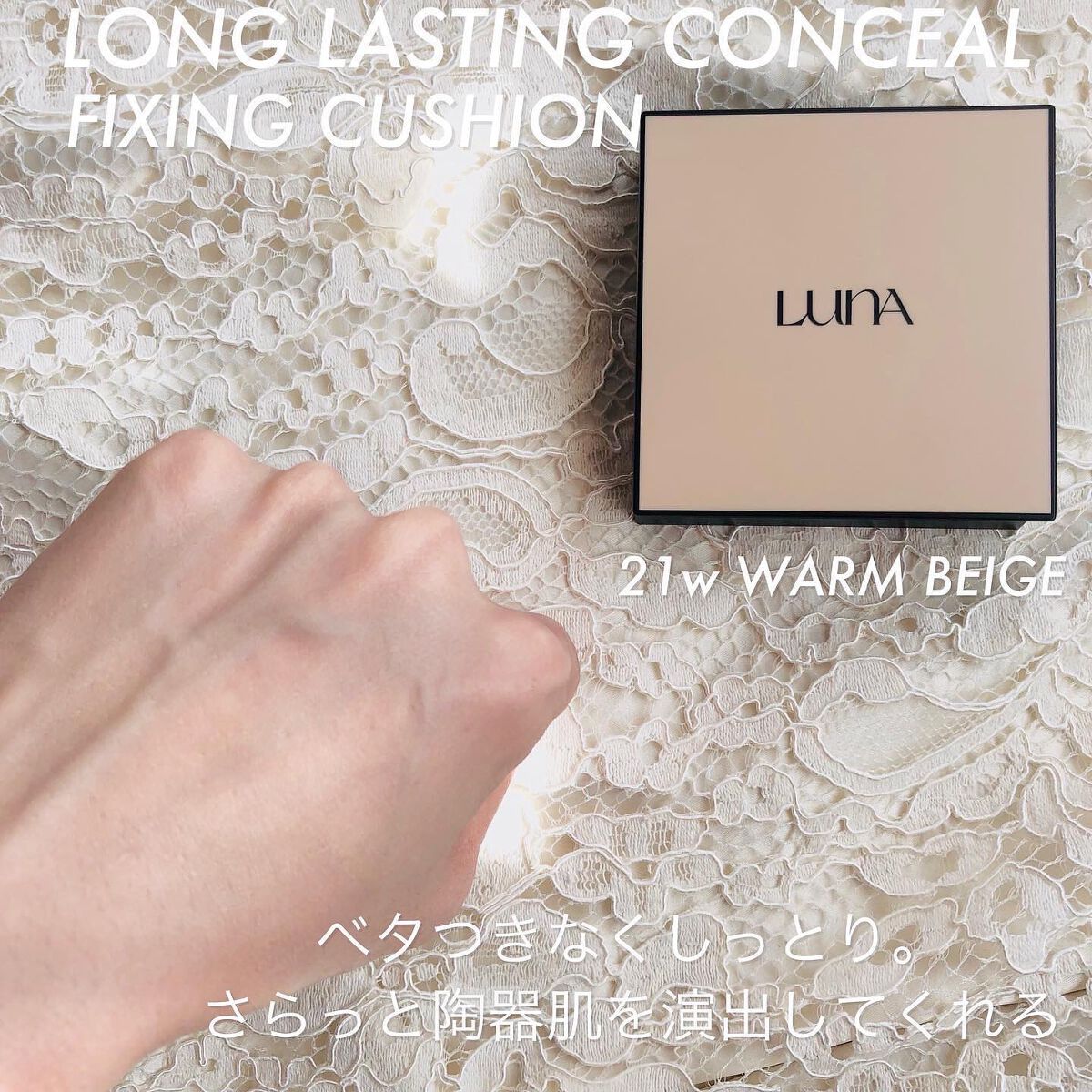 ロングラスティングチップコンシーラー/LUNA/リキッドコンシーラーを使ったクチコミ(5枚目)