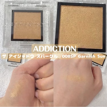 アディクション ザ アイシャドウ スパークル 008SP Garnish Sun/ADDICTION/シングルアイシャドウを使ったクチコミ（1枚目）