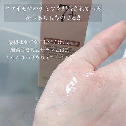 Anua 7 ライスセラミドグロウセラムのクチコミ「♡
♡
メガ割で購入したライスセットのセラム!!
ライスラインは粘り気のある商品が多くて、.....」(3枚目)