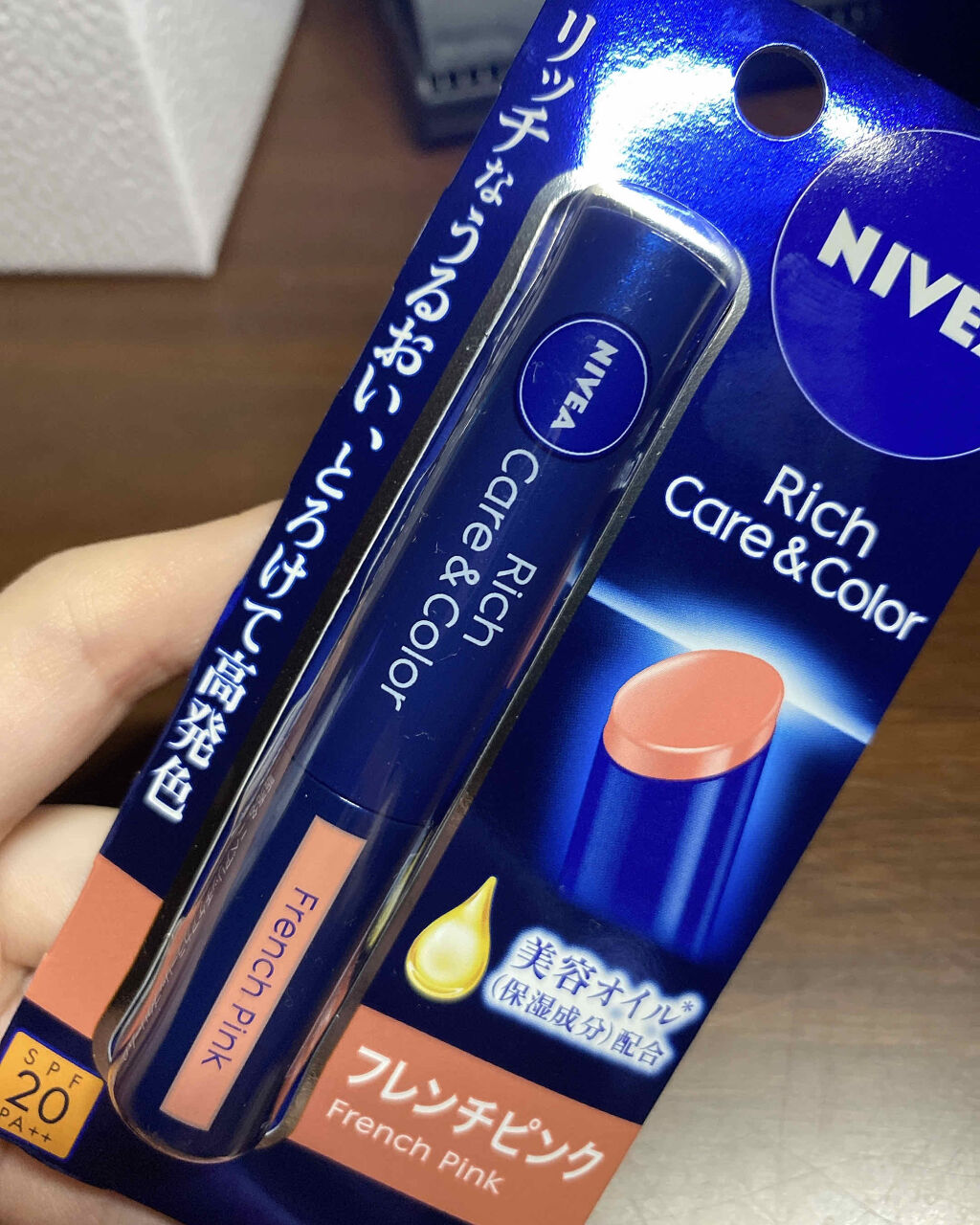 ニベア リッチケア＆カラーリップ/ニベア/リップクリームを使ったクチコミ（1枚目）