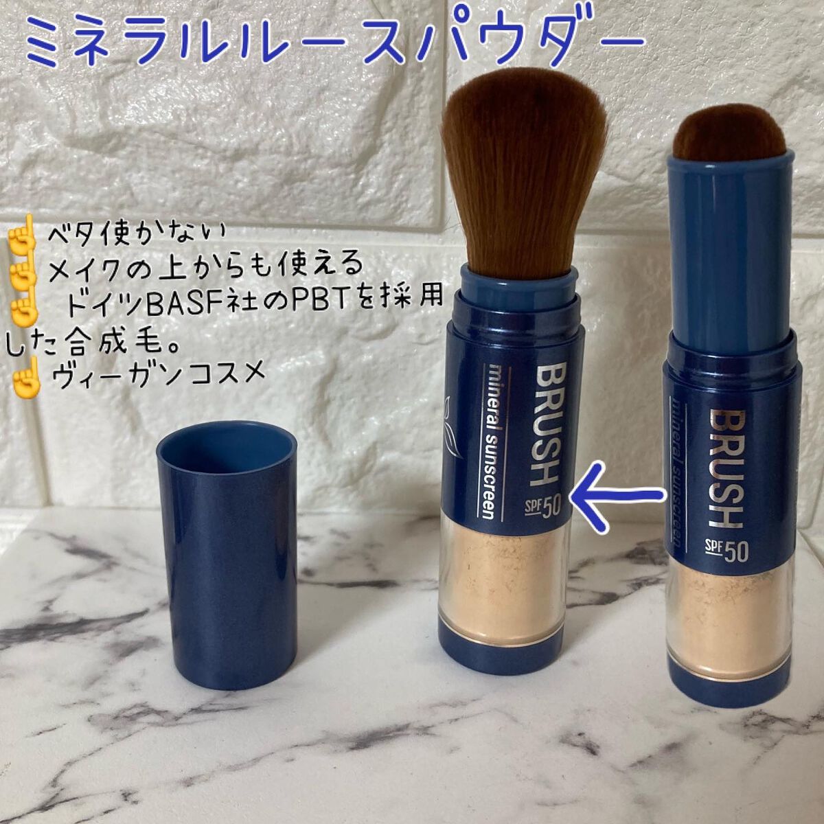 SUNDAY BRUSH /SUNDAY BRUSH/日焼け止めパウダーを使ったクチコミ（2枚目）