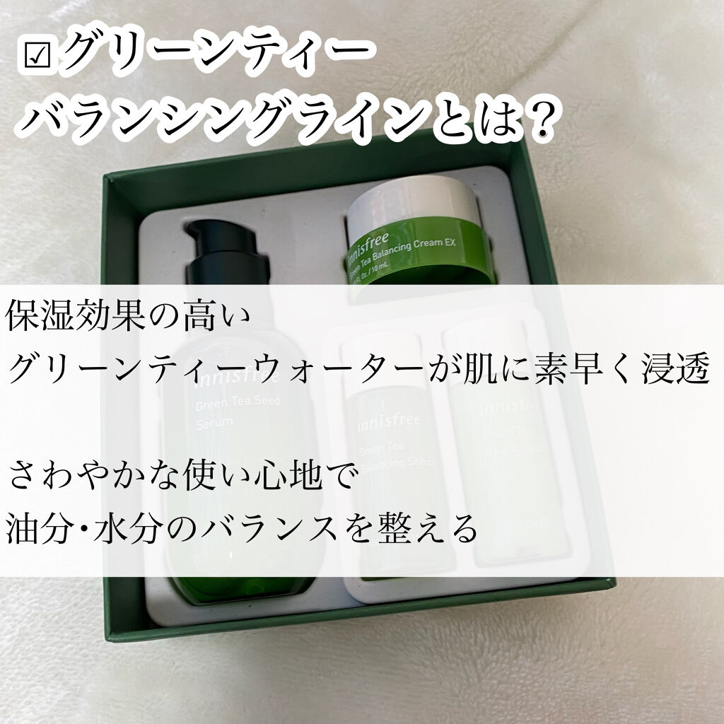 グリーンティー バランシングスキン/innisfree/化粧水を使ったクチコミ（2枚目）