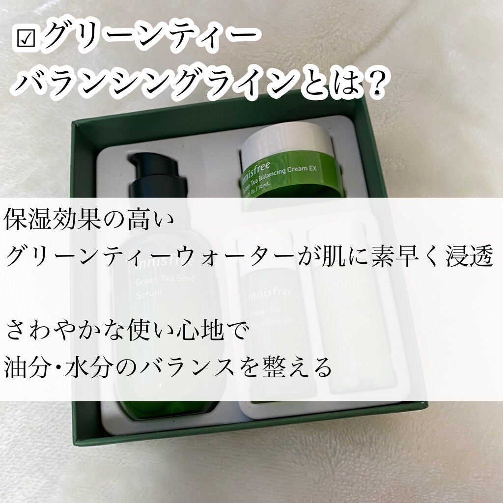 グリーンティー バランシングスキン/innisfree/化粧水を使ったクチコミ(2枚目)