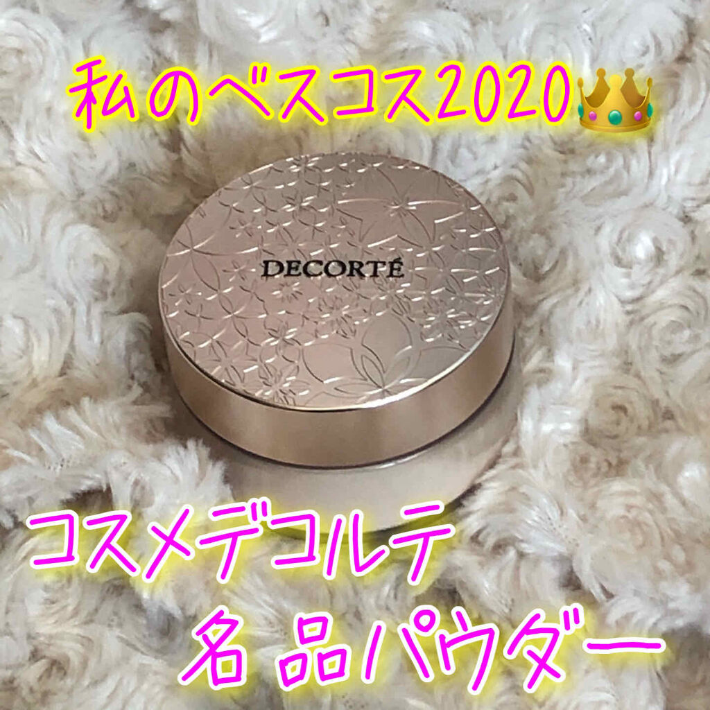 フェイスパウダー/DECORTÉ/ルースパウダーを使ったクチコミ（1枚目）