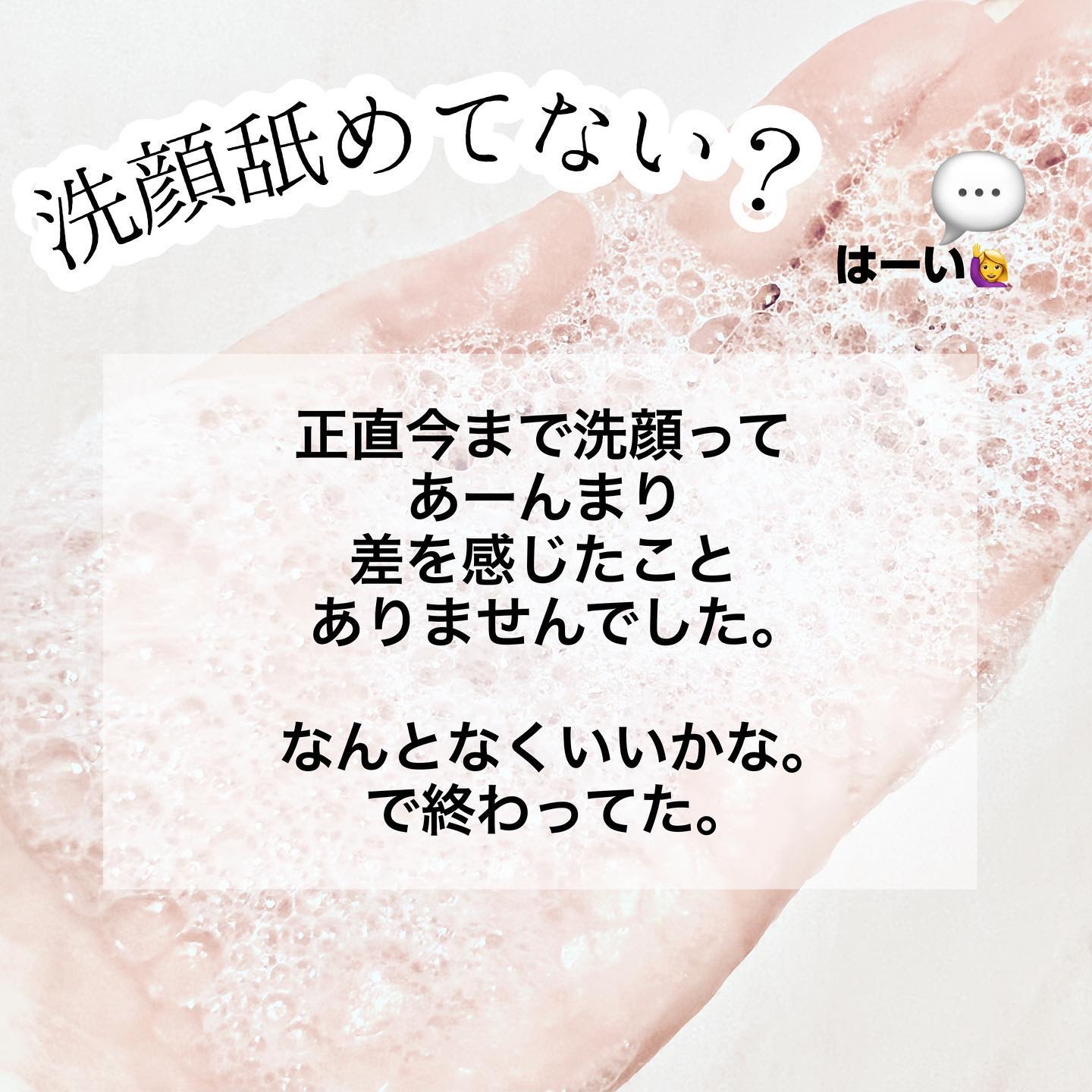 ライス ポリッシュ クラッシック/タッチャ/洗顔パウダーを使ったクチコミ（2枚目）