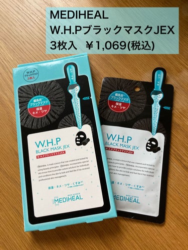 MEDIHEAL W.H.P ブラックマスク JEXのクチコミ「 
🌟商品🌟
MEDIHEAL
W.H.P ブラックマスク JEX
3枚入り
1,069円(税.....」（2枚目）