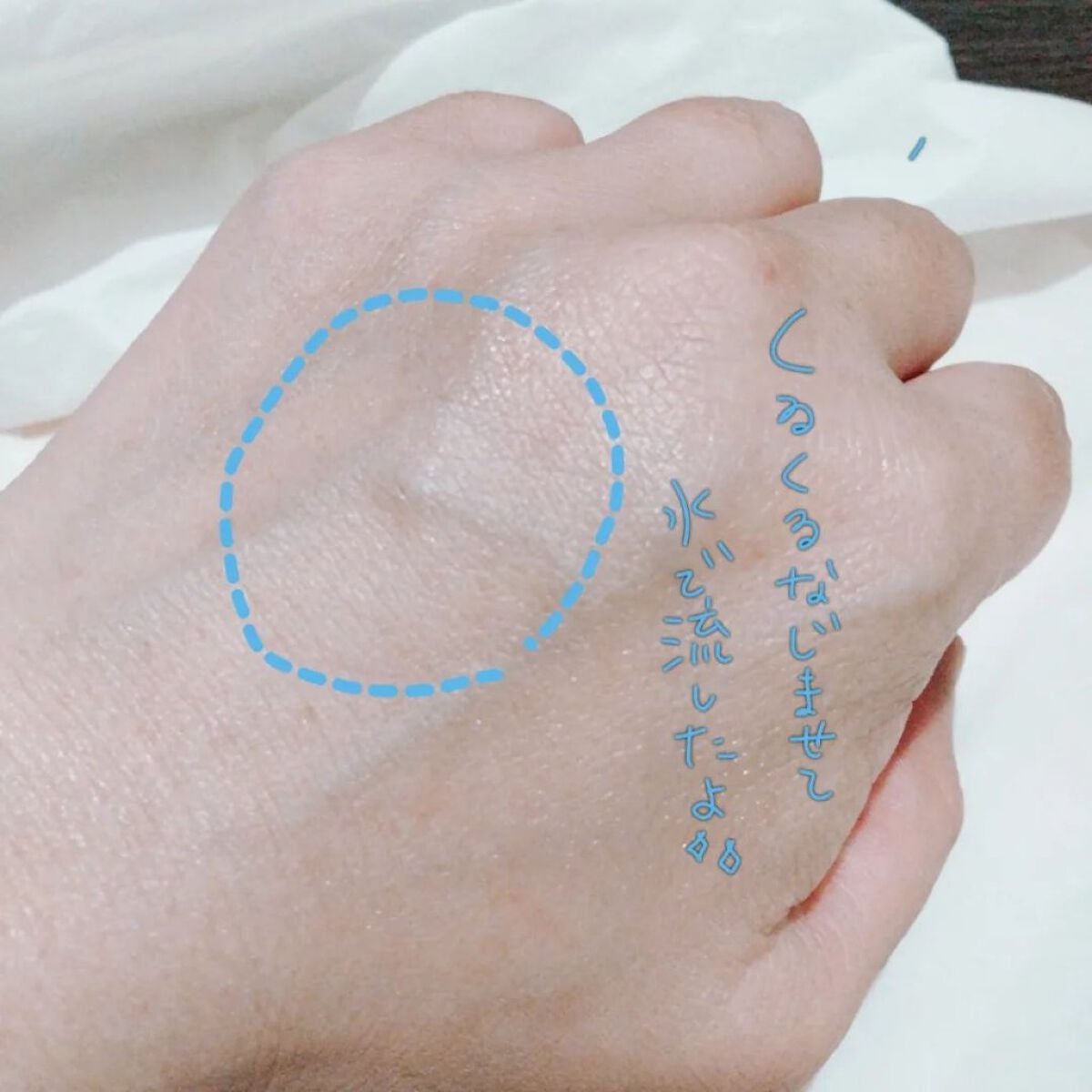 ビオレ おうちdeエステ メイク落とし マッサージブラックジェル/ビオレ/クレンジングジェルを使ったクチコミ(3枚目)