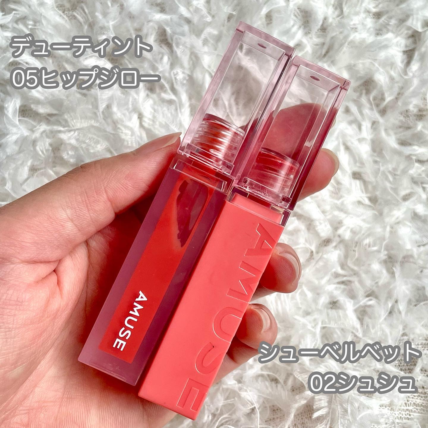 デューティント/AMUSE/リップティントを使ったクチコミ（2枚目）