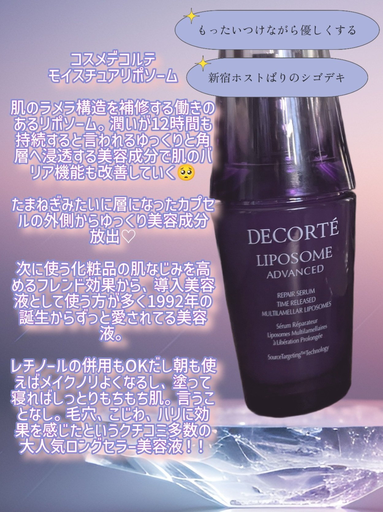 DS RTN リニューイング セラム/Kiehl's/美容液を使ったクチコミ（3枚目）