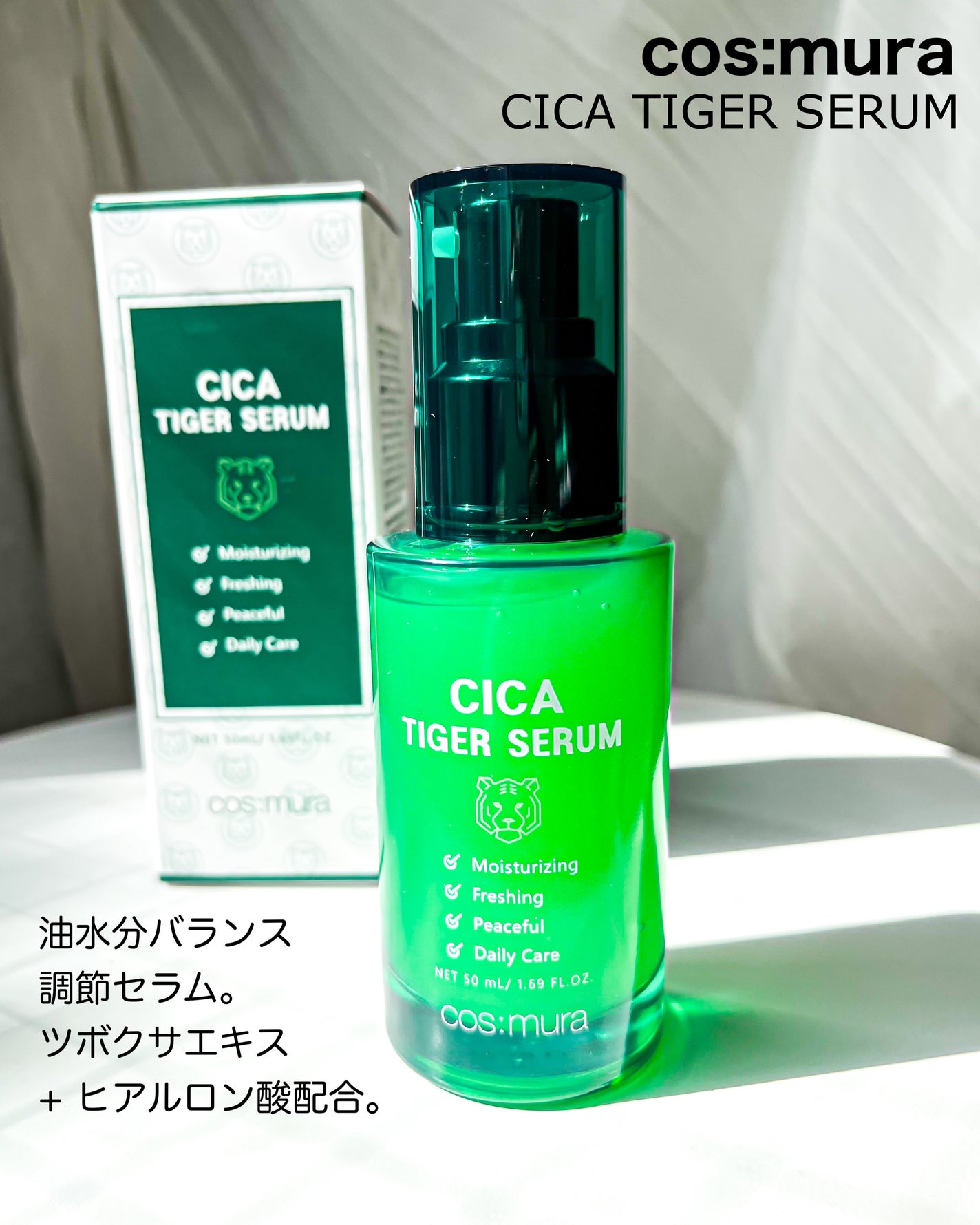 CICA CLEAR PAD/cos:mura/シートマスク・パックを使ったクチコミ(5枚目)