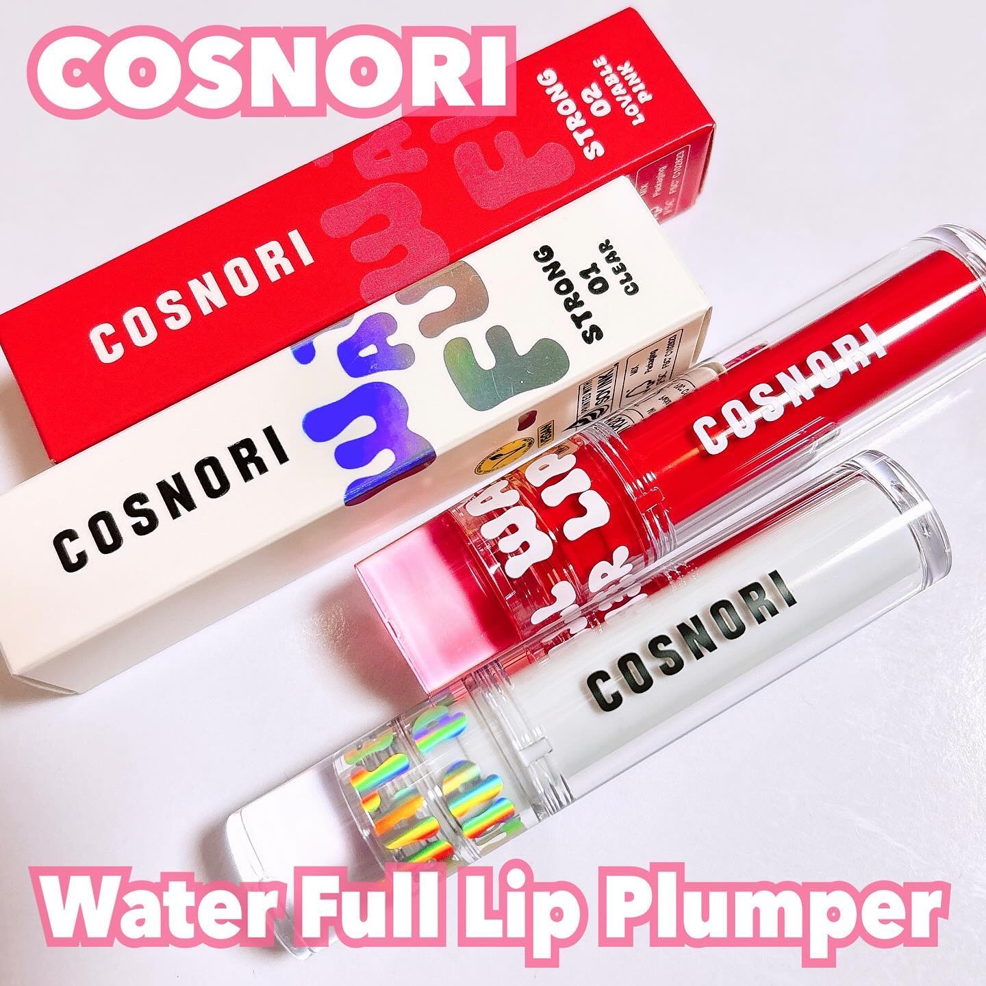 ウォーターフルリッププランパー/COSNORI/リッププランパーを使ったクチコミ（1枚目）