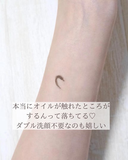 ドクダミ ポアコントロールクレンジングオイル/Anua/オイルクレンジングを使ったクチコミ(6枚目)