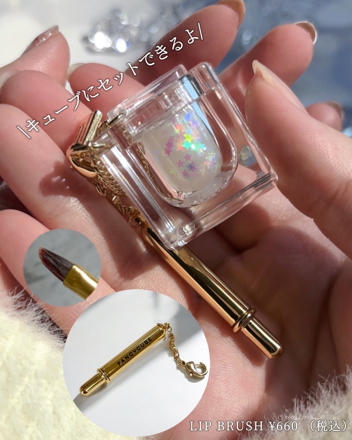 Make-up Balm/FANCYCUBE/フェイスバームを使ったクチコミ(7枚目)