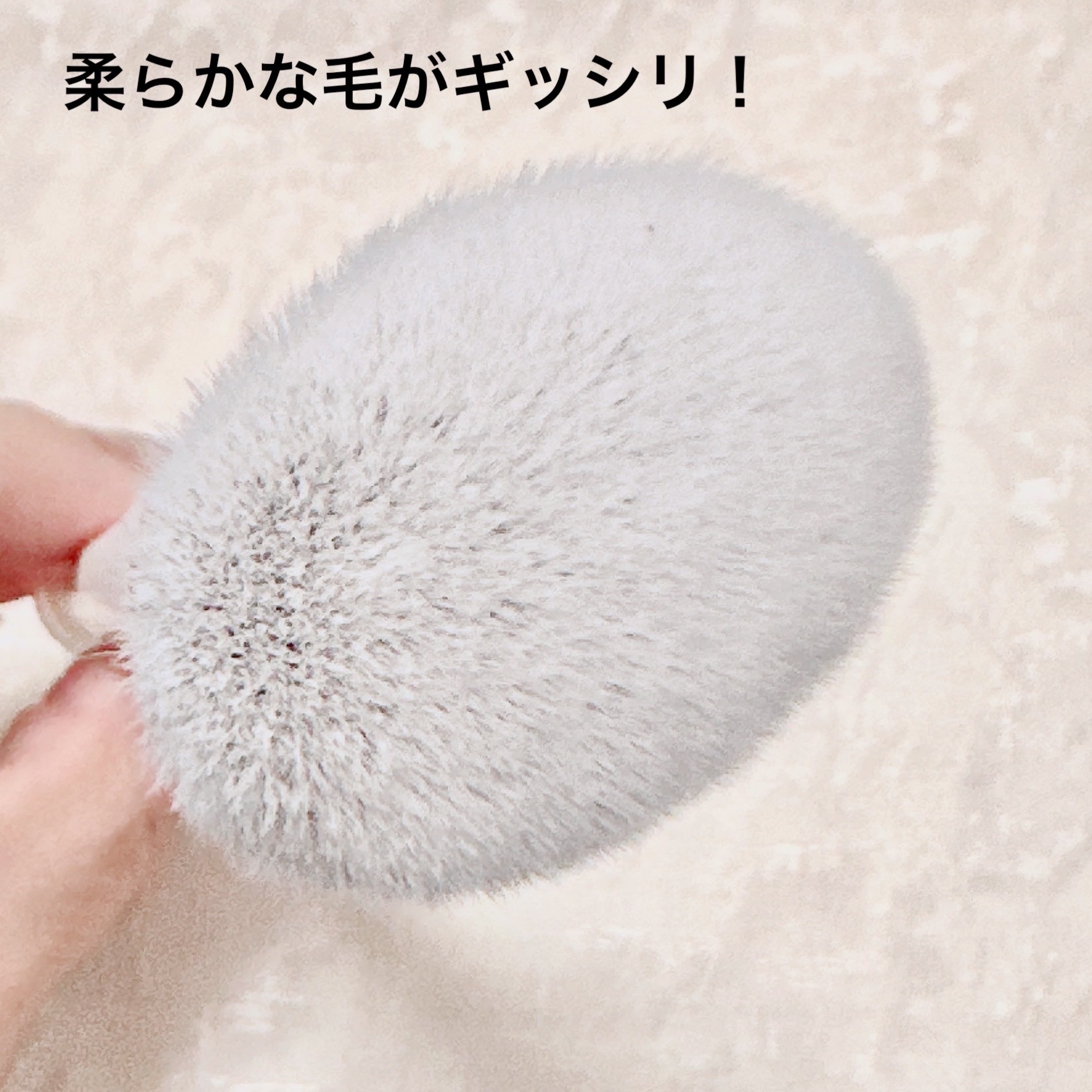 okhee 白玉ファンデーションブラシ/SOOA DOR/メイクブラシを使ったクチコミ（3枚目）