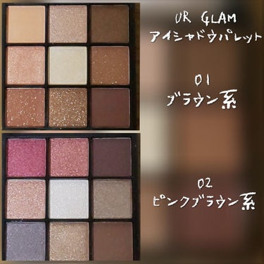 UR GLAM　BLOOMING EYE COLOR PALETTE/U R GLAM/パウダーアイシャドウを使ったクチコミ（3枚目）