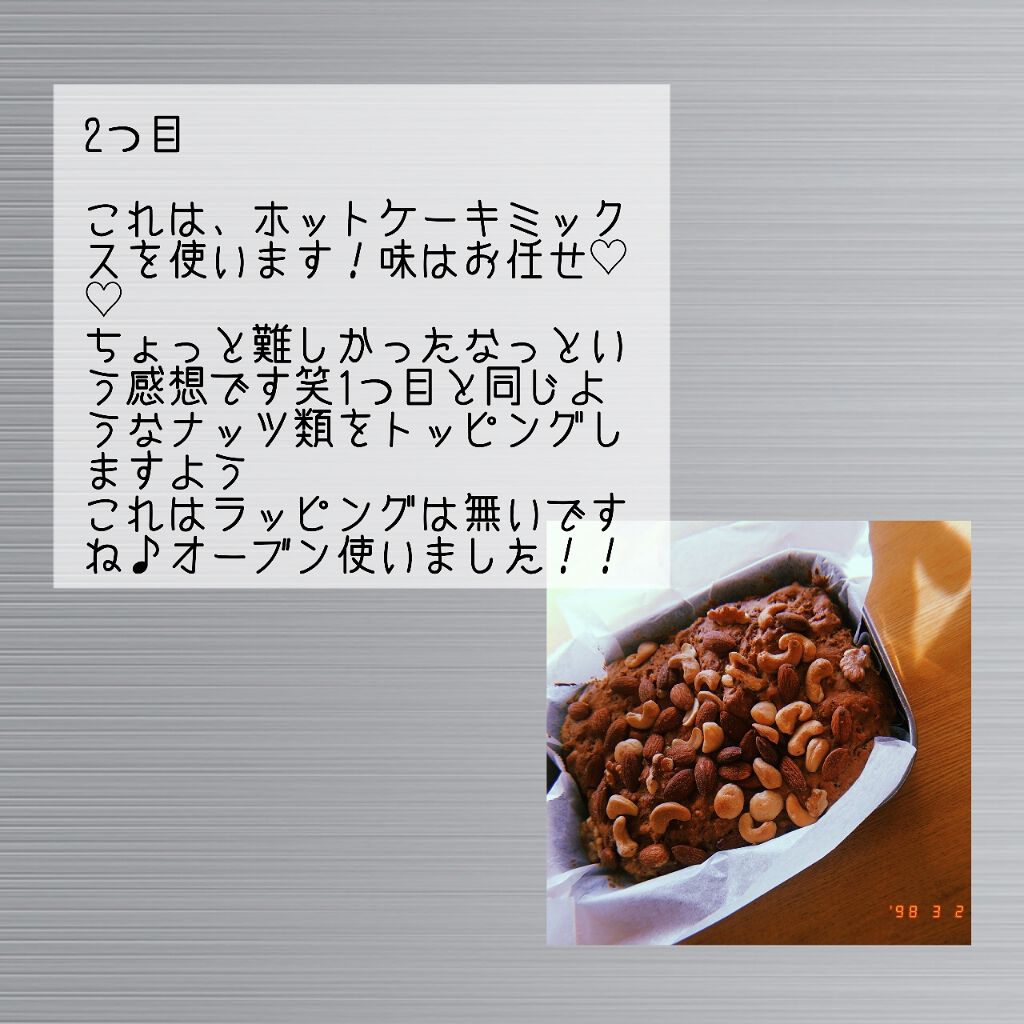 自己紹介/雑談/その他を使ったクチコミ（3枚目）