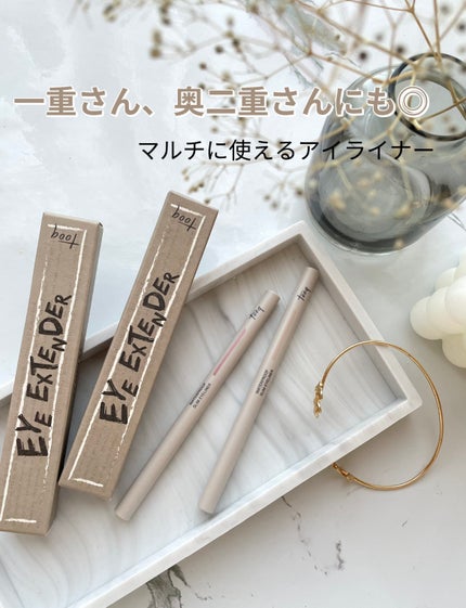 ウォータープルーフ スリム アイライナー/Tooq/ジェルアイライナーを使ったクチコミ(1枚目)