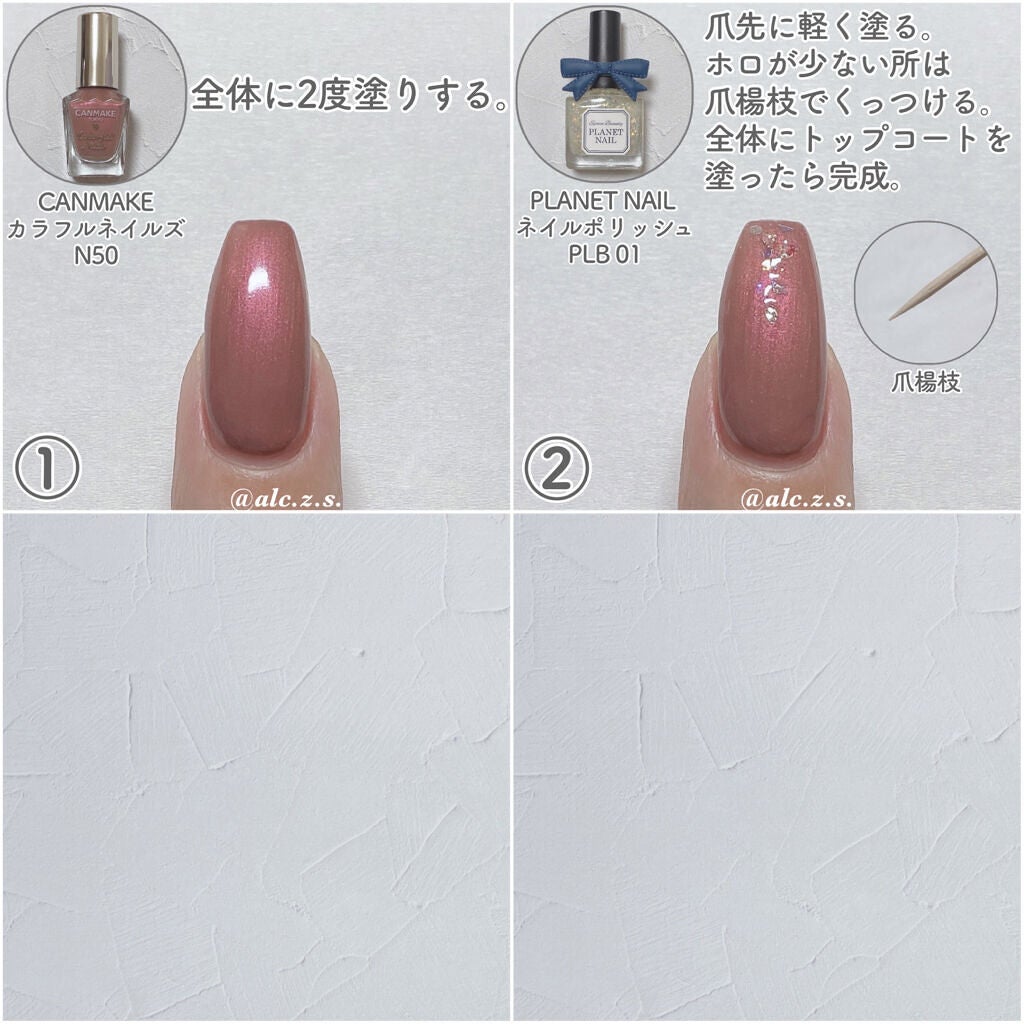 カラフルネイルズ/キャンメイク/マニキュアを使ったクチコミ(3枚目)