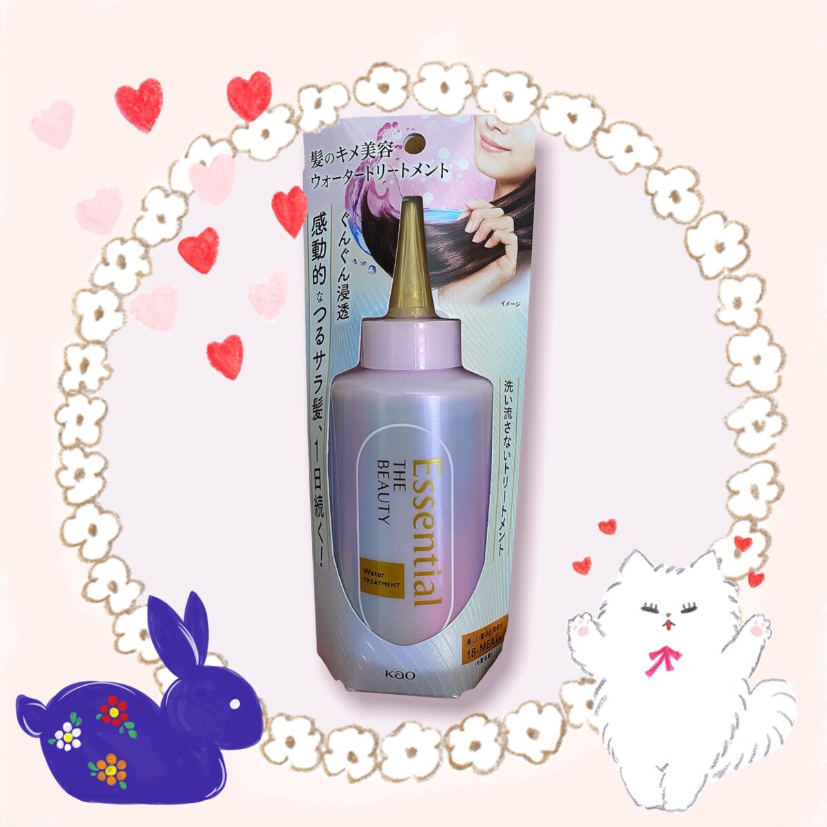 エッセンシャル プレミアム ウォータートリートメント EXスムース/エッセンシャル/アウトバストリートメントを使ったクチコミ(1枚目)