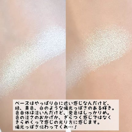 アディクション ザ アイシャドウ スパークル/ADDICTION/単色アイシャドウを使ったクチコミ(4枚目)