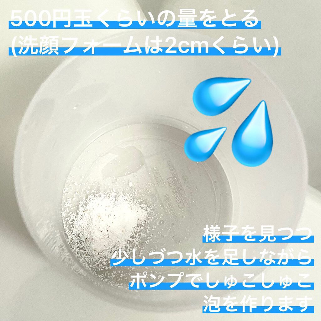 ほいっぷるん/DAISO/その他スキンケアグッズを使ったクチコミ(2枚目)