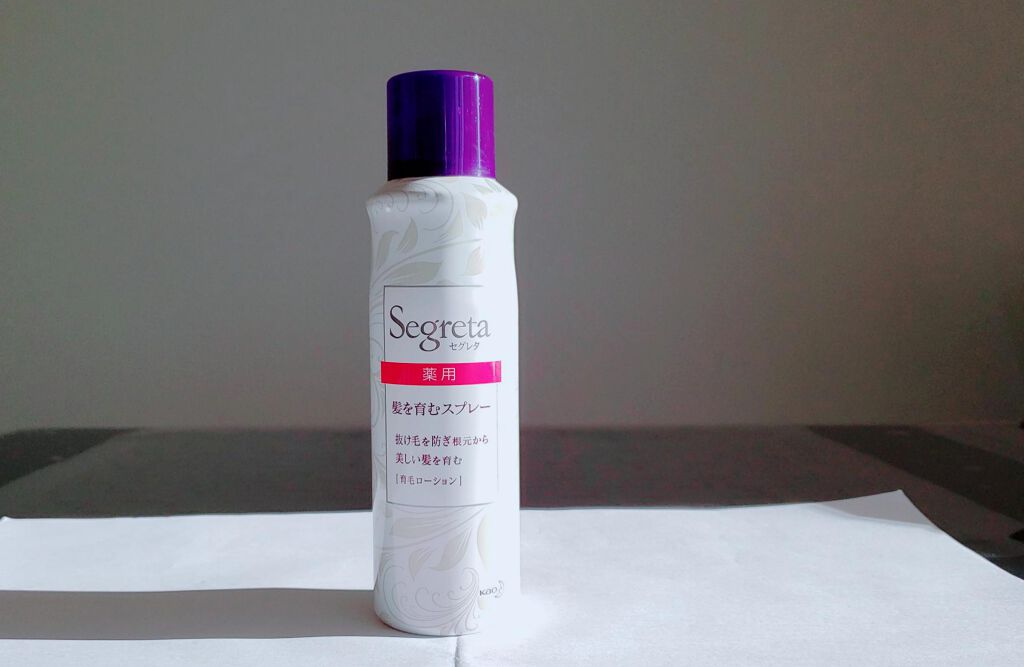 セグレタ髪を育むスプレー/セグレタ/頭皮ローションを使ったクチコミ(3枚目)