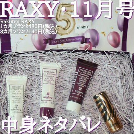 RAXY/Rakuten/その他を使ったクチコミ(1枚目)