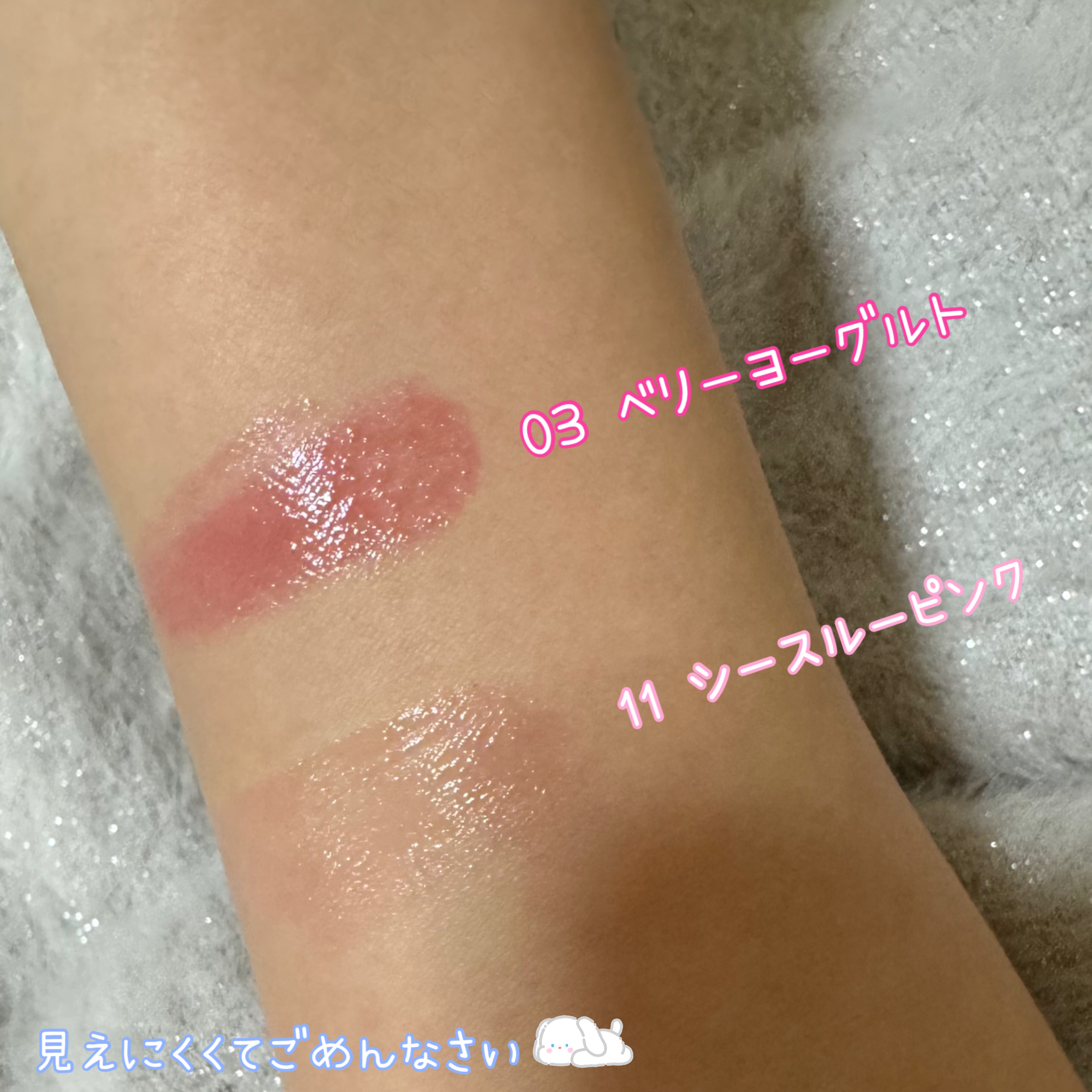 ハニーメルティングリップ/ネイチャーリパブリック/口紅を使ったクチコミ（2枚目）