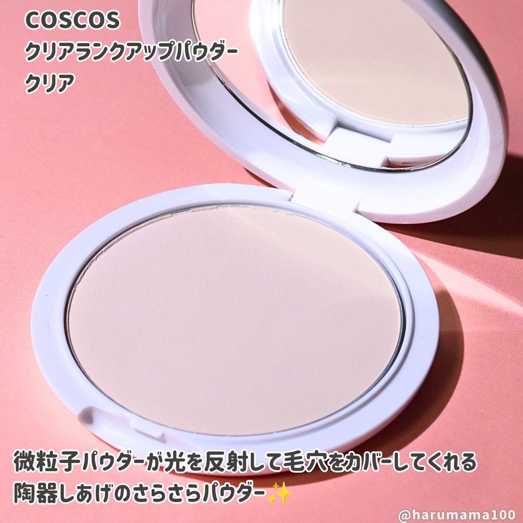 クリアランクアップパウダー/COSCOS/プレストパウダーを使ったクチコミ(2枚目)