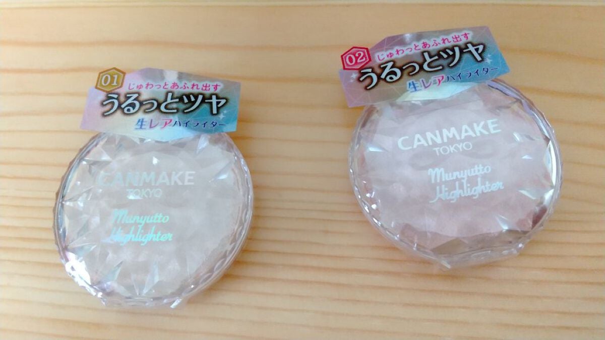 むにゅっとハイライター/キャンメイク/クリームハイライトを使ったクチコミ(1枚目)