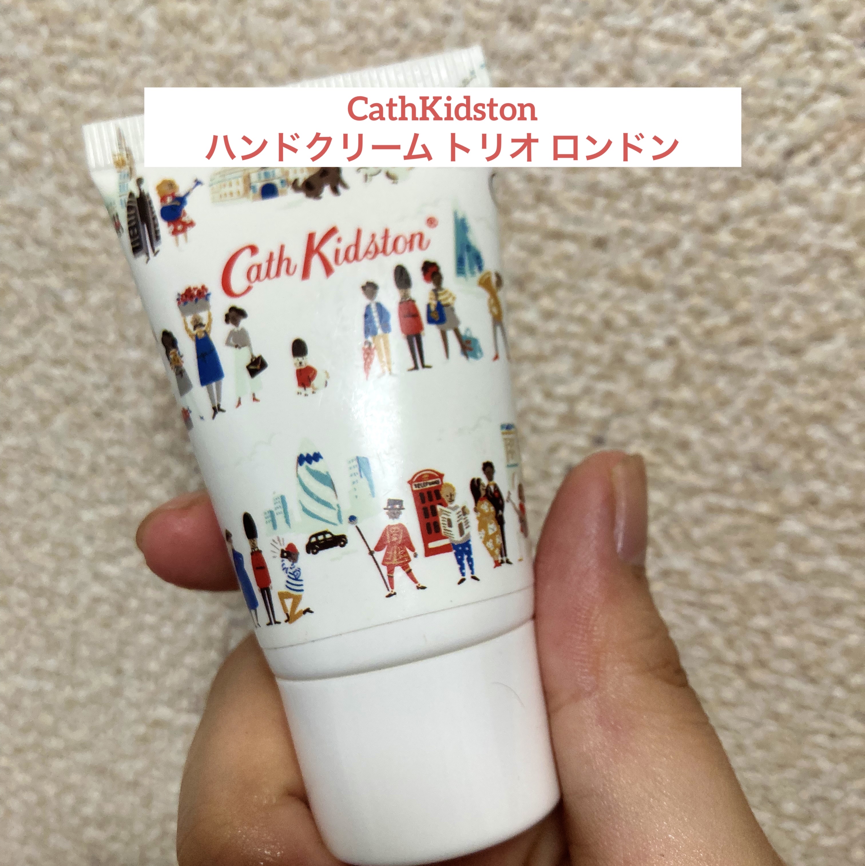 ハンドクリーム トリオ/CathKidston/ハンドクリームを使ったクチコミ（1枚目）