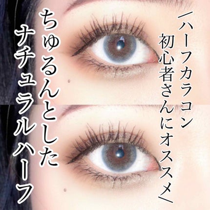 シュガーパステルアイ/i-DOL/カラーコンタクトレンズを使ったクチコミ(1枚目)