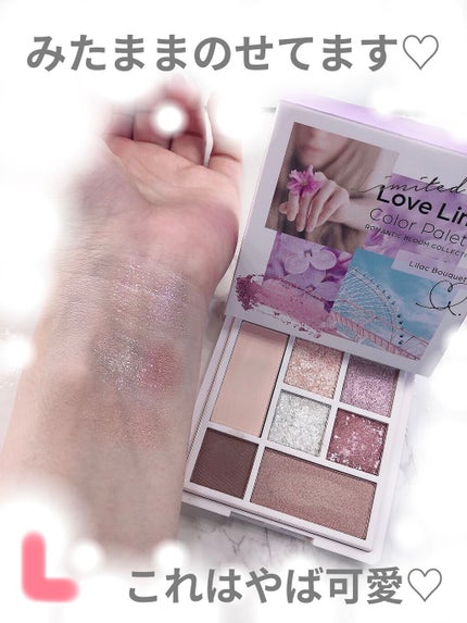 ラブ・ライナー アイカラーパレット ロマンティックブルームコレクション<アイシャドウ>/ラブ・ライナー/アイシャドウパレットを使ったクチコミ(2枚目)