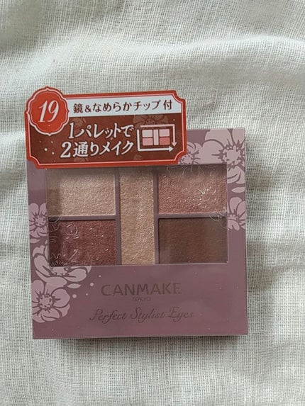 パーフェクトスタイリストアイズ/キャンメイク/アイシャドウパレットを使ったクチコミ(1枚目)