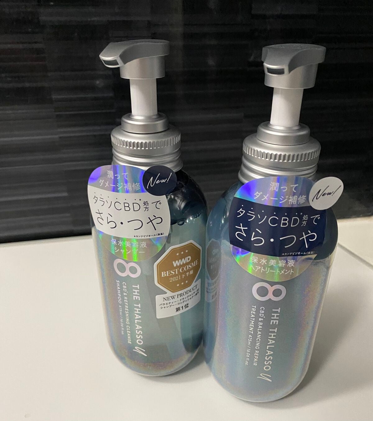 HR on LIPS 「ウエルシア様から、うえたんからのギフトBOXのプレゼントが届き..」(2枚目)