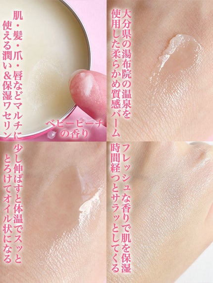 Oh!Baby オイル&エッセンスミスト/ハウス オブ ローゼ/美容液を使ったクチコミ(5枚目)