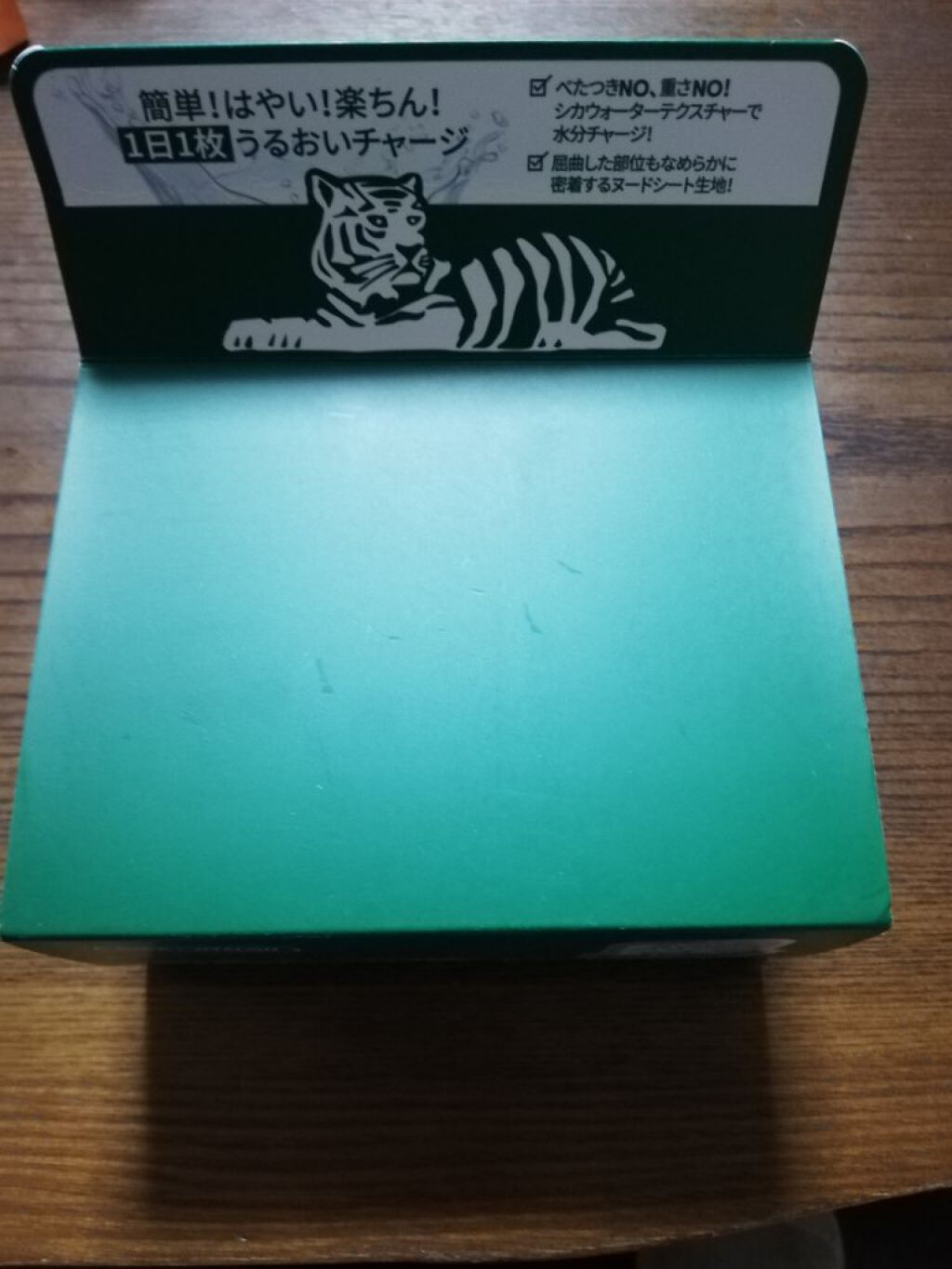 CICA デイリースージングマスク/VT/シートマスク・パックを使ったクチコミ（1枚目）