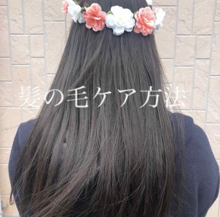 大島椿(ツバキ油)/大島椿/ヘアオイルを使ったクチコミ(1枚目)