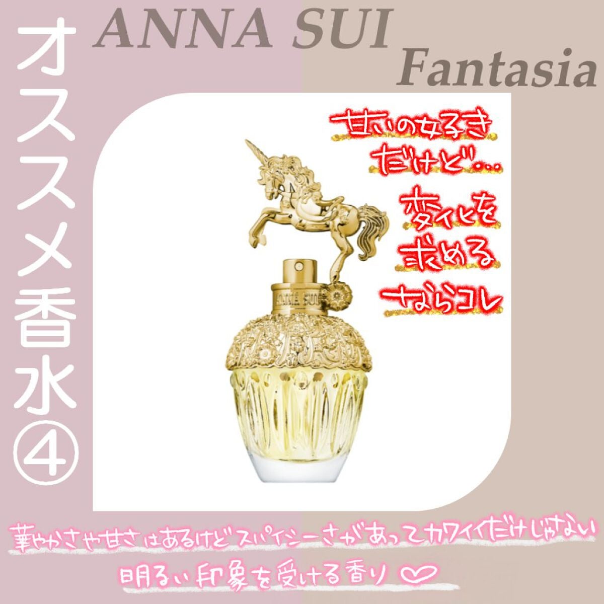 ☆marika on LIPS 「\春に使いたいオススメ香水5選/もうすぐ春🌸という事で..」(5枚目)