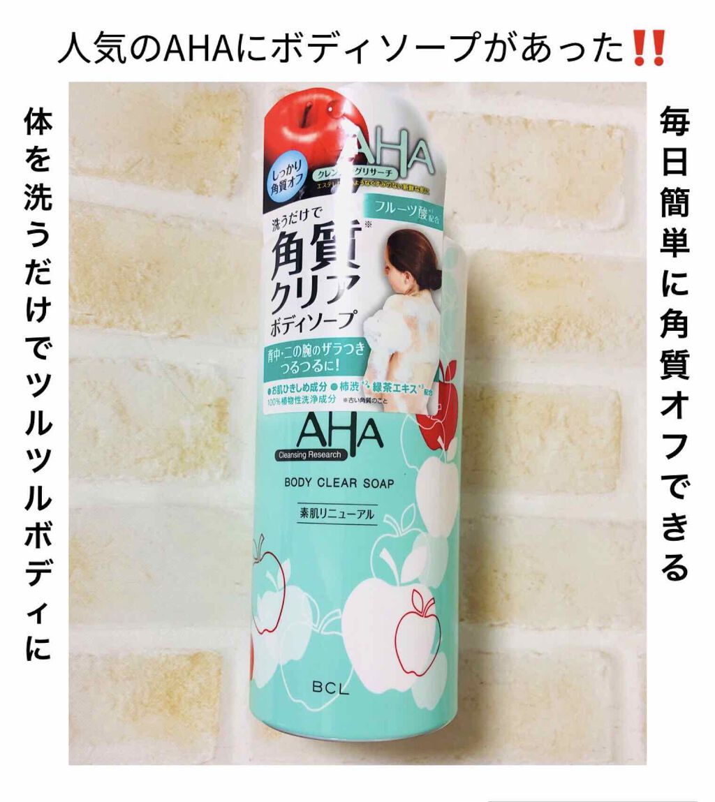 泡立てボール・大/無印良品/バスグッズを使ったクチコミ（1枚目）