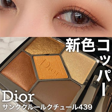 マスカラ ディオールショウ アイコニック エクストレム L/Dior/マスカラを使ったクチコミ（1枚目）