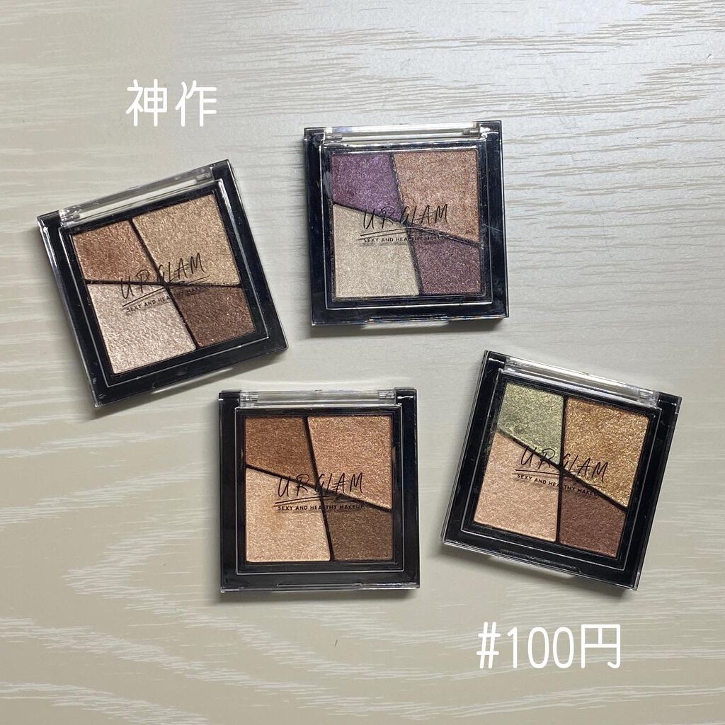 UR GLAM VELVET EYE COLOR PALETTE/U R GLAM/アイシャドウパレットを使ったクチコミ(1枚目)