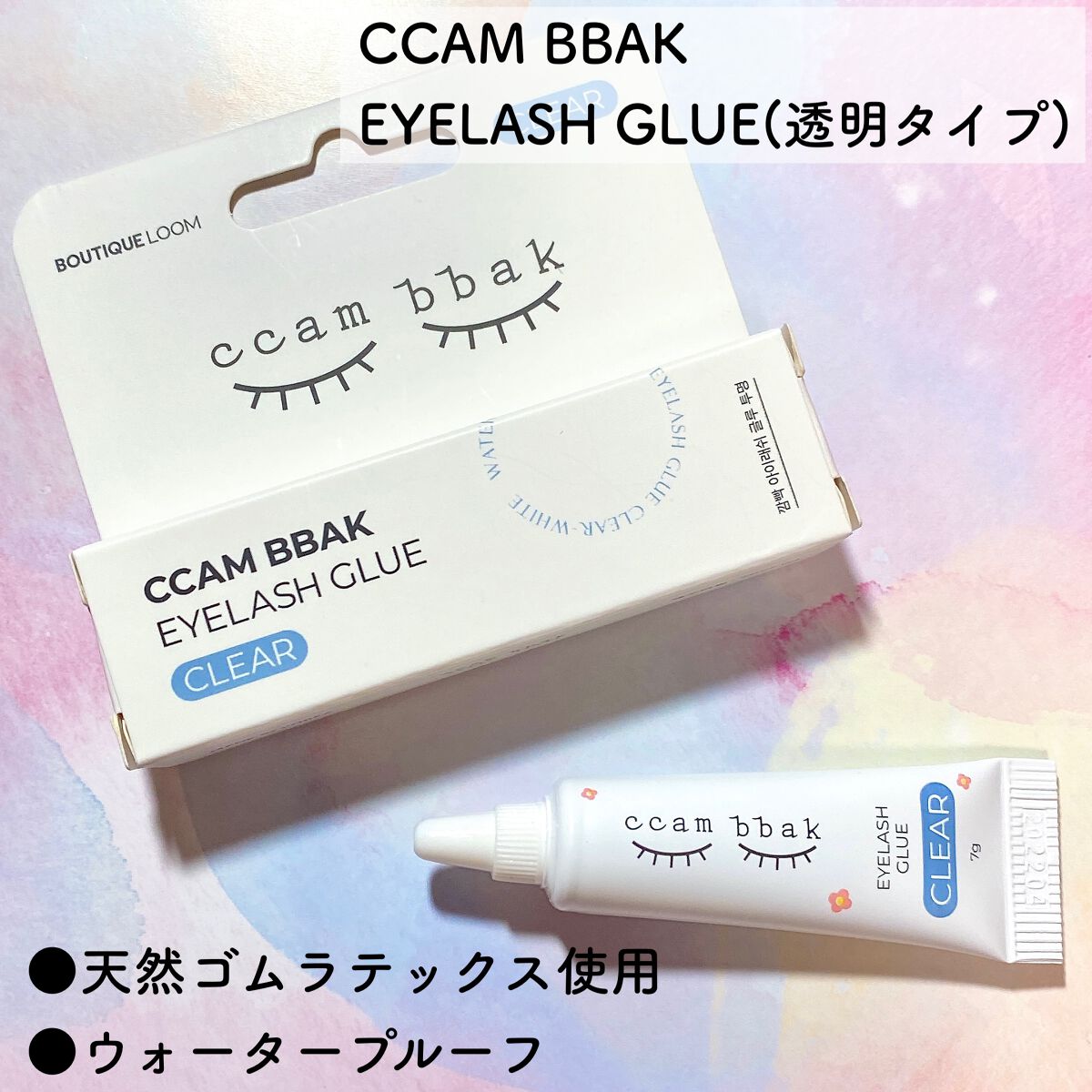 メローズ(Mellows)/OLOLA/カラーコンタクトレンズを使ったクチコミ(3枚目)