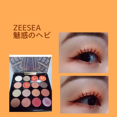 大英博物館 エジプトシリーズ アイシャドウパレット/ZEESEA/アイシャドウパレットを使ったクチコミ（1枚目）